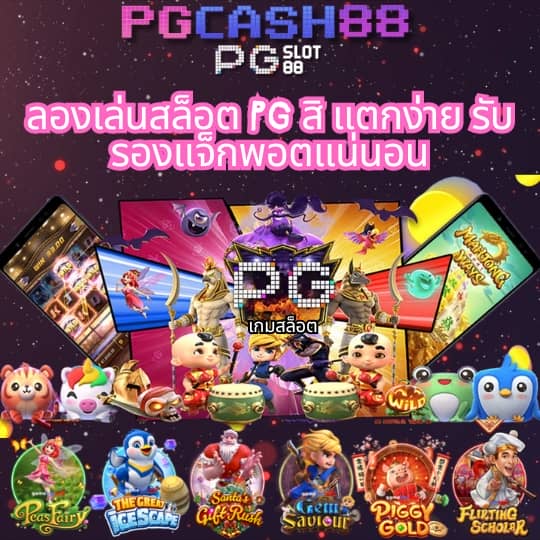 betflik666